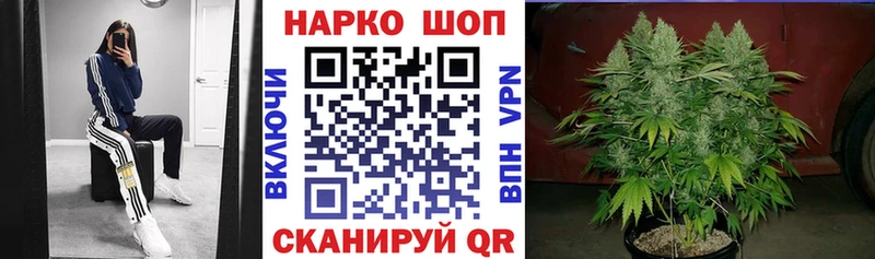 Продажа наркотиков Глазов СК Мефедрон Марихуана Cocaine