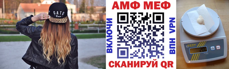 Амфетамин 98%  Глазов 