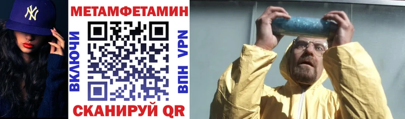 Амфетамин VHQ Глазов
