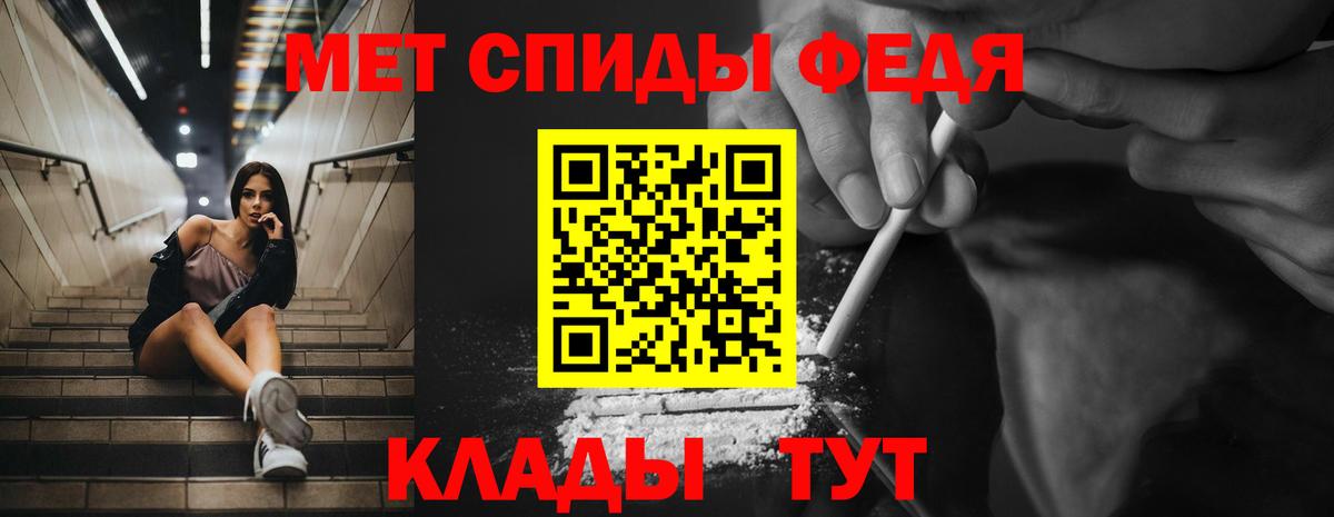 АМФЕТАМИН  АМФ VHQ  Вход с VPN  Глазов 