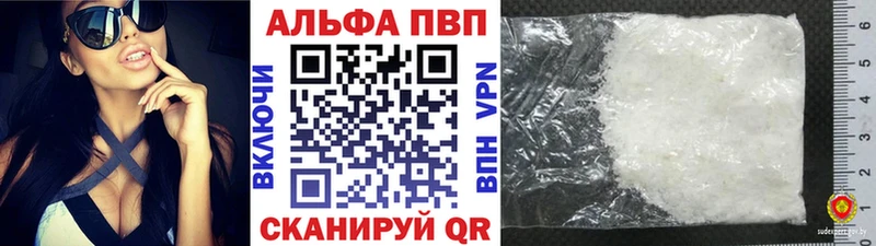 продажа наркотиков  Глазов  гидра маркетплейс  darknet формула  Alfa_PVP СК 