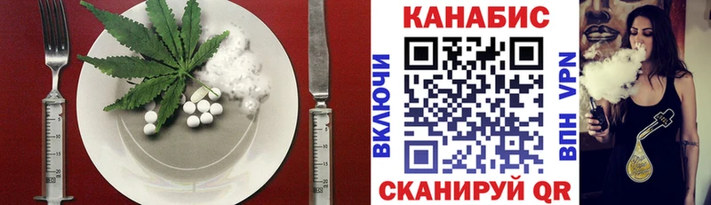 Еда ТГК марихуана Глазов