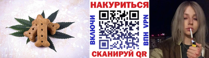 KRAKEN ТОР  закладка  Глазов  Cannafood марихуана 