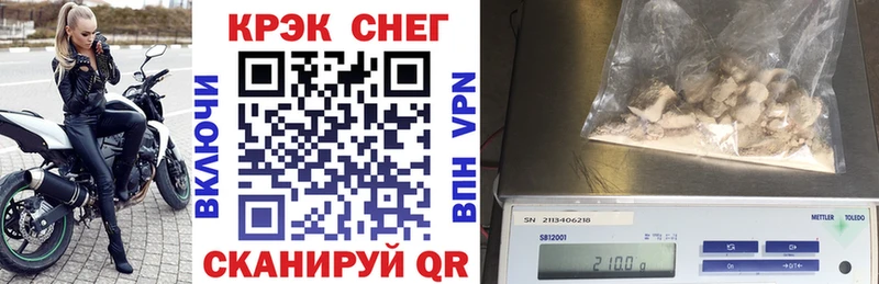 КОКАИН Колумбийский Глазов