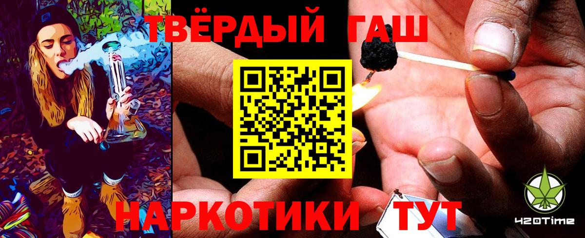 Псилоцибиновые грибы Глазов