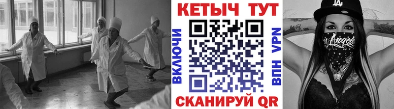 Кетамин ketamine  Глазов 