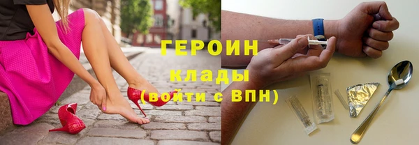 прущие грибы Алзамай