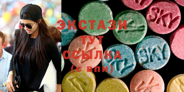 ECSTASY Алексин
