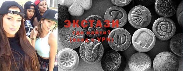 ECSTASY Алексин