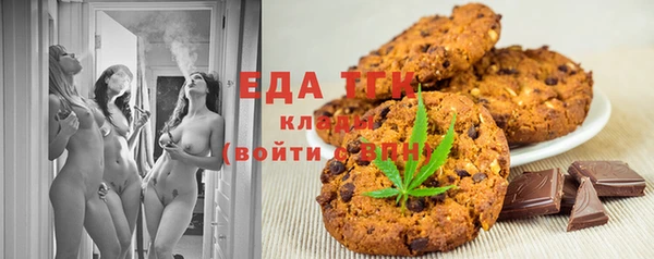 прущие грибы Алзамай