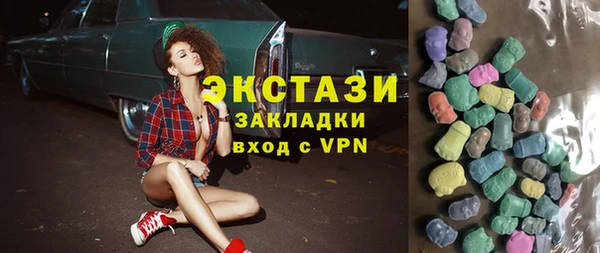 ECSTASY Алексин