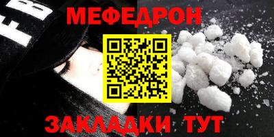марихуана Камышлов