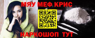 марихуана Камышлов
