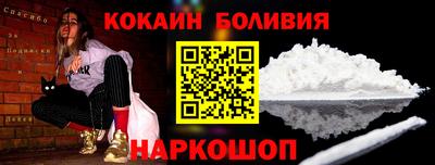 мефедрон Канаш