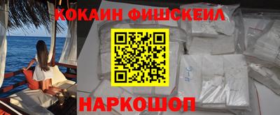 мефедрон Канаш