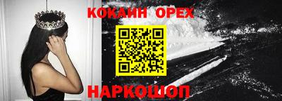 мефедрон Канаш
