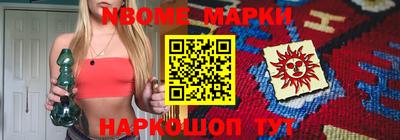мефедрон Канаш