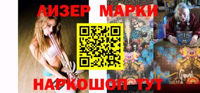 марихуана Камышлов