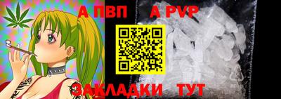 мефедрон Канаш