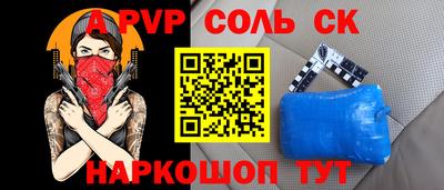 герыч Кандалакша