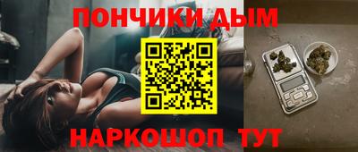 марихуана Камышлов