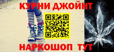 мефедрон Канаш