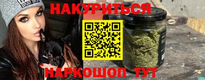 спайс Обь