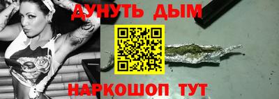 герыч Кандалакша