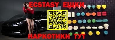 мефедрон Канаш