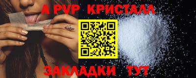 марихуана Камышлов