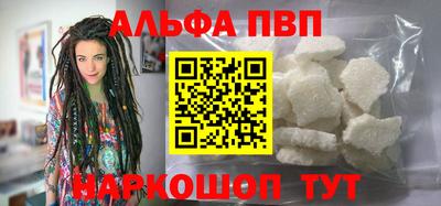 мефедрон Канаш