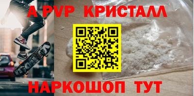 герыч Кандалакша