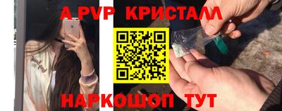 марихуана Камышлов