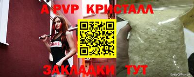 мефедрон Канаш