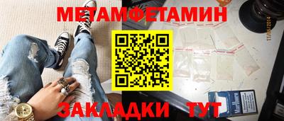 герыч Кандалакша