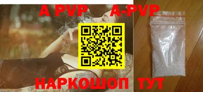мефедрон Канаш