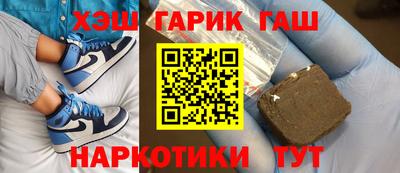 герыч Кандалакша