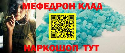 марихуана Камышлов