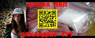 мефедрон Канаш
