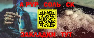 герыч Кандалакша