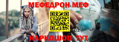 мефедрон Канаш