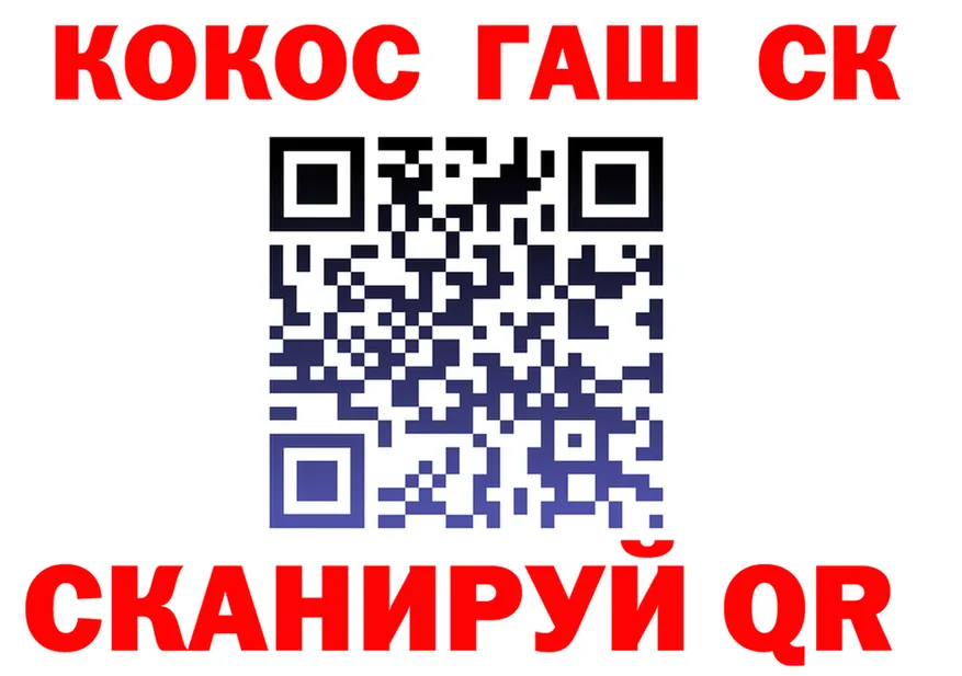 COCAIN FishScale зеркало маркетплейс kraken Глазов