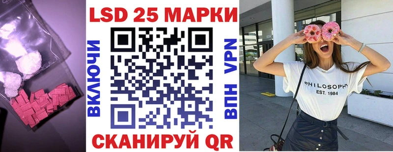 Лсд 25 экстази ecstasy  Глазов 
