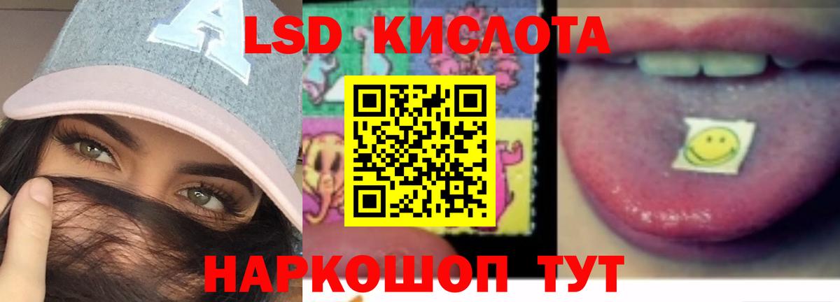 Лсд 25 экстази ecstasy Глазов