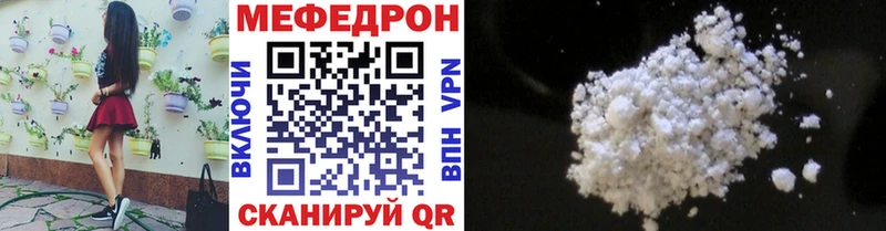 наркотики  Глазов  МЯУ-МЯУ VHQ 