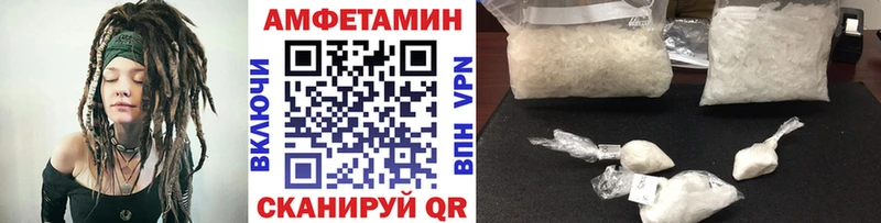 МЕТАМФЕТАМИН Methamphetamine  цены   Глазов 