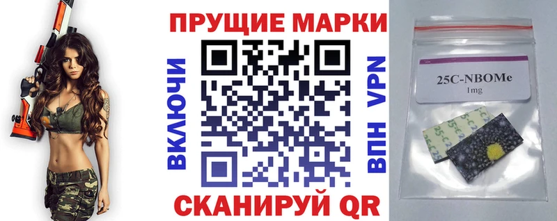 купить наркоту  Глазов  Наркотические марки 1,8мг 