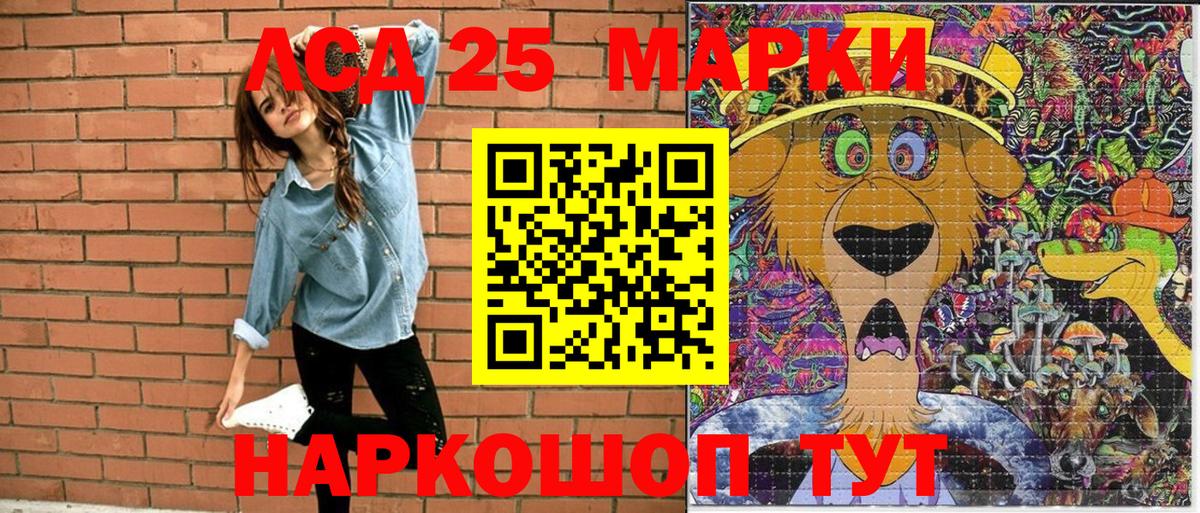 Марки N-bome 1,5мг Глазов