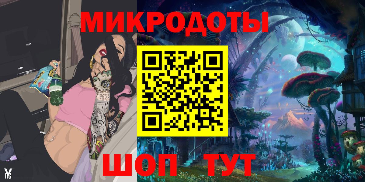 Галлюциногенные грибы мухоморы Глазов