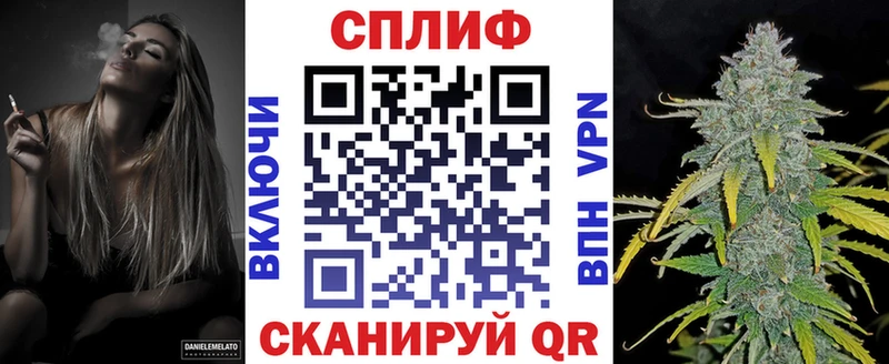 Канабис VHQ MEGA Глазов где найти наркотики